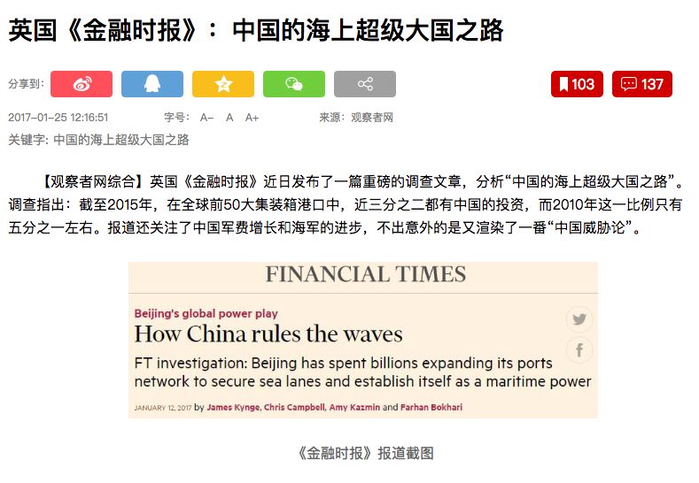 原创重磅：特朗普的困境与中国的机遇