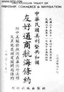 原创 | 纪念毛泽东：一份条约的逆袭
