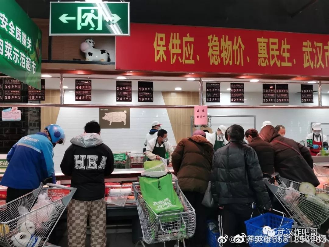 武汉封闭小区，于是今天大家就乌泱泱排队涌进了超市...
