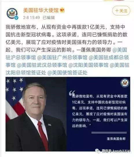 肖磊：美国口罩等十分紧缺，为什么没有向中国求助？