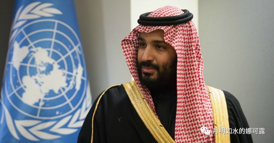 石油战争0318：阴谋论下的沙特王储