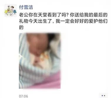 李文亮去世第126天，儿子出生，妻子一条朋友圈惹哭全网……