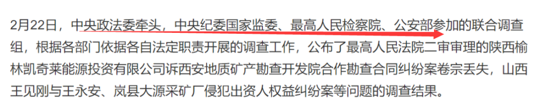 七部门联合调查深房理，深圳在酝酿风暴？
