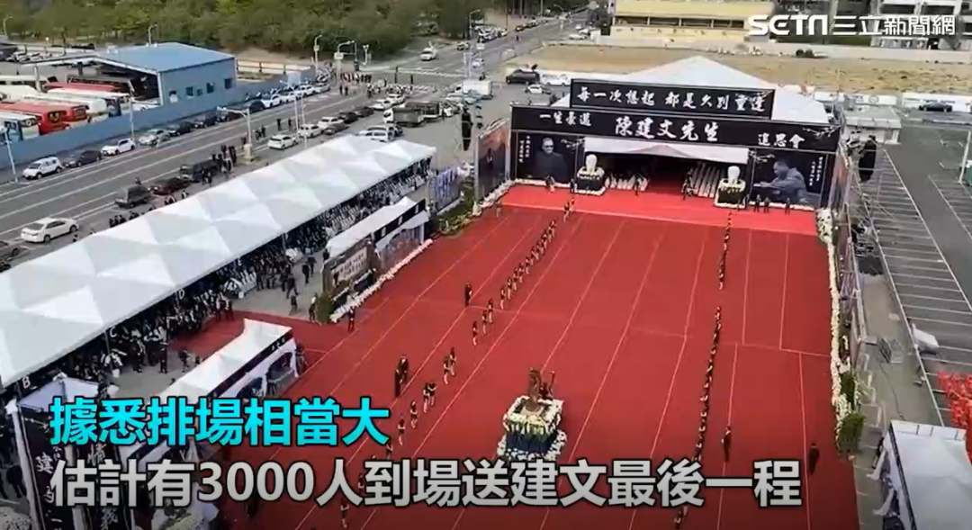 台湾黑老大出殡，3000小弟送行，600警察护卫