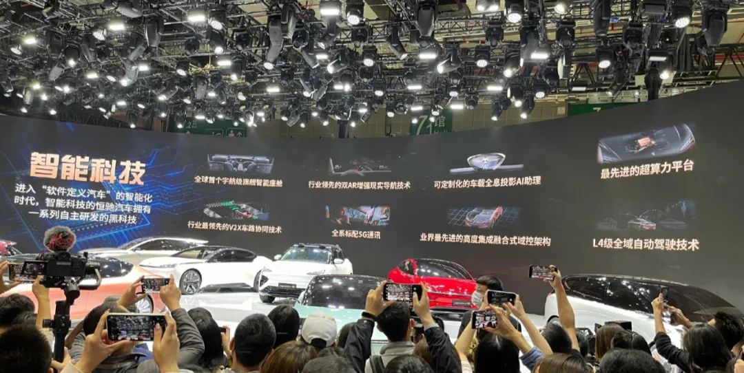 在上海车展看了恒大汽车的“葫芦娃兄弟”和特斯拉维权事件