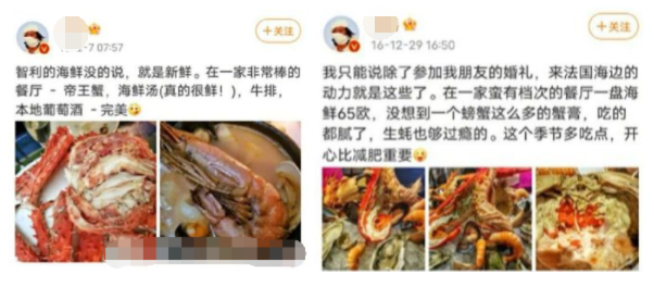 中国人凭什么吃鱼？