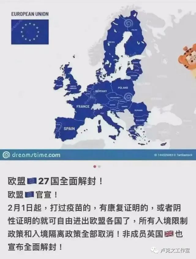 欧盟全面解封，为什么中国还坚持清零？